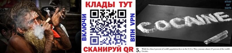 Купить Alpha PVP  Галлюциногенные грибы  Меф  ГАШ  МАРИХУАНА  Правдинск