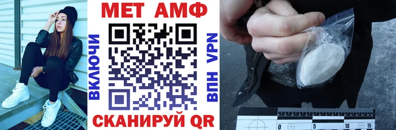 Купить где Правдинск АМФ VHQ