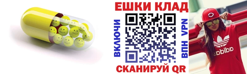 Купить где  Правдинск  Экстази 280мг 