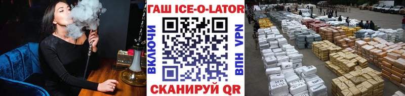 Купить закладки  Правдинск  Гашиш Premium 