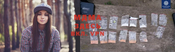 кокаин Семилуки