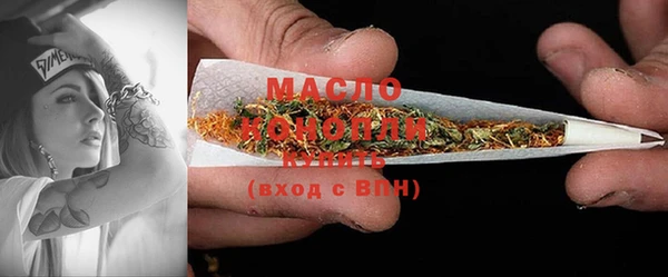 мяу мяу мука Слюдянка