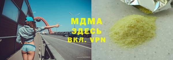 героин Богородск