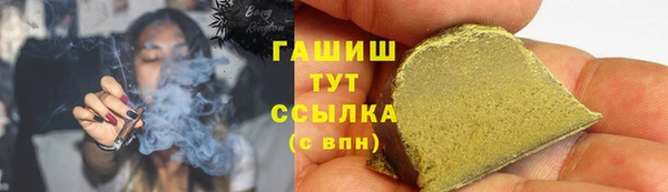 мяу мяу мука Слюдянка