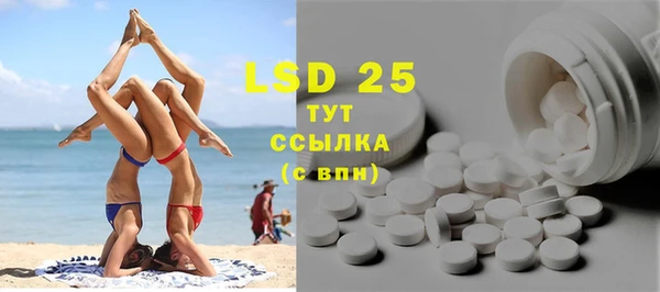 таблы Снежинск