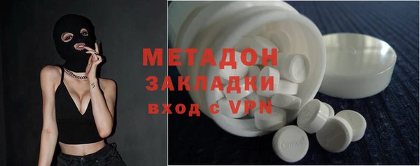 скорость mdpv Бронницы