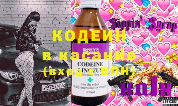 кокаин перу Снежногорск