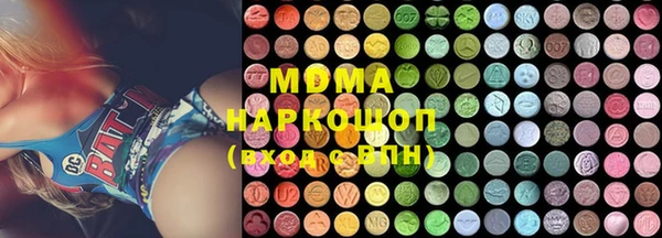 скорость mdpv Бронницы