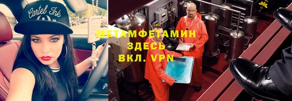 мяу мяу мука Слюдянка