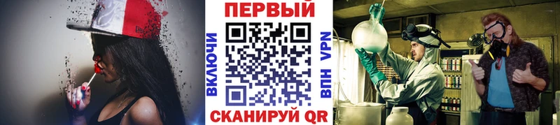 Купить закладки  Правдинск  Первитин мет 