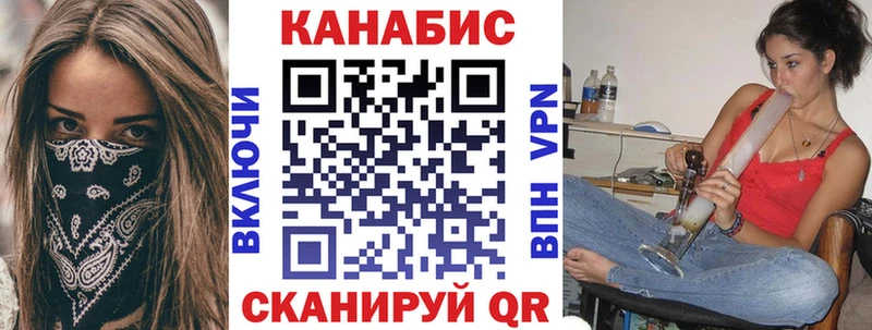 Бошки марихуана White Widow  Купить закладки  Правдинск 